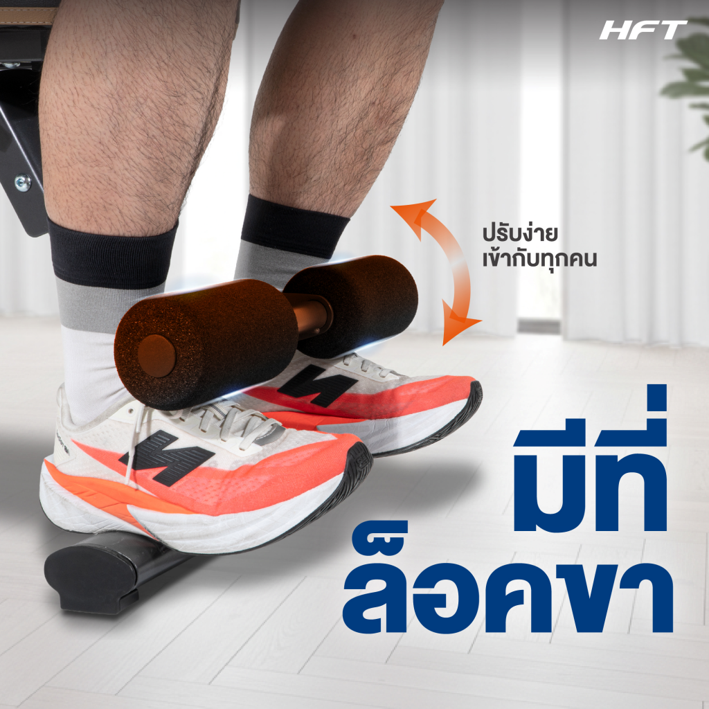 ม้านั่งฟิตเนส HOMEFITTOOLS รุ่น P5_7